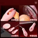 Kẹp ngực 3 Đầu rung sạc USB YuePao Milk Clip