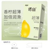 Bao cao su hương thơm Nox Fruity Lime Hộp 12 cái