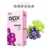 Bao cao su hương thơm Nox Fruity Grape Hộp 12 cái