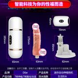 Dương vật giả có đế hít điều khiển từ xa phát nhiệt sạc USB Dibe Cyclone Fire