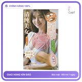 Âm đạo giả nguyên khối Jiuai cầm tay 300gr
