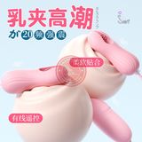 Bộ trứng rung 3 đầu Ankani massage ngực cho nữ