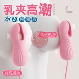 Bộ trứng rung 3 đầu Ankani massage ngực cho nữ
