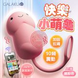 Trứng rung điều khiển qua app Galaku Mini Tiny