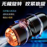Cốc Galaku Cannon GT điều khiển qua app nhiều chế độ