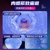 Cốc Galaku Cannon GT điều khiển qua app nhiều chế độ