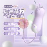Trứng rung hình gấu LILO Lala Jumping 10 chế độ