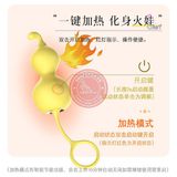 Bóng tập âm đạo Lilo We Love 10 chế độ, có nhiệt sưởi ấm