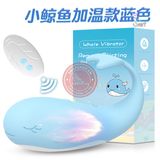 Trứng rung cá voi Whale điều khiển từ xa pin sạc