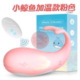 Trứng rung cá voi Whale điều khiển từ xa pin sạc