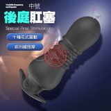 Máy rung hậu môn Prostate Massager 10 chế độ – Style 2