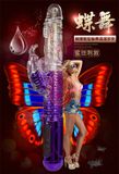 Dương vật giả Libo có nhánh ong – rung nhấp chuyển động đẩy tới và lui ngoáy xoay bi