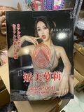 bơm hơi rung rên