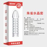 Bao Cao Su Đôn Dên Aichao (mẫu số 1) 330825 [Mã CK-SP903508-06]