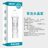 Bao Cao Su Đôn Dên Aichao (mẫu số 2) 363508 [Mã CK-SP904057-06]
