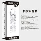 Bao Cao Su Đôn Dên Aichao (mẫu số 4) 330820 [Mã CK-SP904488-04]