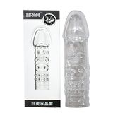 Bao Cao Su Đôn Dên Aichao (mẫu số 4) 353970 [Mã CK-SP904488-05]