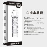 Bao Cao Su Đôn Dên Aichao (mẫu số 4) 363506 [Mã CK-SP904488-06]