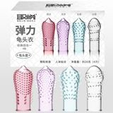 Bao Cao Su Đôn Dên Ngón Tay Aichao Bộ 4 Chiếc [Mã CK-SP905778-05]