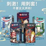 Bao cao su HBM – Bi và gai râu siêu lớn siêu kích thích [Mã CK-SP911613-01]