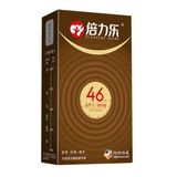 Bao cao su size nhỏ 46mm HBM 46 | Hộp 10 cái | [Mã CK-SP929318-02]