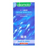 Bao Cao Su Okamoto Beyond Seven Plus [Mã CK-SP931556-05]