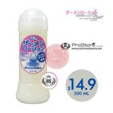 Gel bôi trơn tinh trùng Samen Lation 200ml chính hãng - gốc nước không dính rít, dung tích 200ml, dùng được cho hậu môn - giao hàng che tên mẫu mới