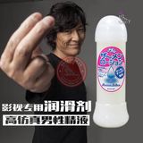 Gel bôi trơn tinh trùng Samen Lation 300ml chính hãng - gốc nước không dính rít, dung tích 200ml, dùng được cho hậu môn - giao hàng che đóng gói kín