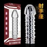 Bao cao su đôn dên Fioneyi Sagittarius Gai Bi 333940 [Mã CK-SP955762-03]