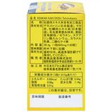 Hỗ trợ tăng cường sinh lý nam giới Kaki Ekisu Tohchukasou Kenkan hộp 1 lọ 60 viên mẫu mới