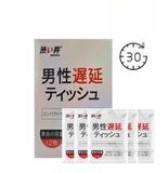 Khăn Lau Kéo Dài Thời Gian Drywell Wipes Hộp 12 Cái Bộ 2 Khăn chính hãng - thấm nhanh không nhờn rít, dùng trước khi quan hệ, nhỏ gọn dễ mang theo - giao hàng che tên kín đáo