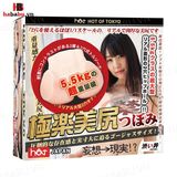 (Che Tên) Âm đạo giả nguyên khối Drywell Tsubomi 5.6kg chính hãng [Mã TOY-10093]