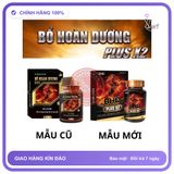 Bổ Hoàn Dương Plus – Bổ thận cường dương chính hãng - chất liệu an toàn cho da, dễ vệ sinh, êm ái khi dùng - giao hàng che tên kín đáo