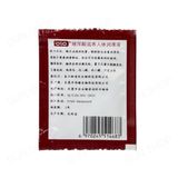 OLO - Bộ 5 gel gốc nước gói 7ml - Gwen Shop Chính Hãng