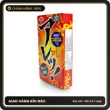 (Che Tên) Bao Cao Su Sagami Are Are Có Gân Gai - Hộp 10 Cái Bảo Mật Tuyệt Đối