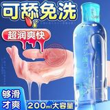 Gel bôi trơn Kawai HA siêu trơn gốc nước 200ml chính hãng - gốc nước không dính rít, dung tích 200ml, dịu nhẹ an toàn - giao hàng che tên kín đáo