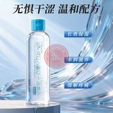 Gel bôi trơn Kawai HA siêu trơn gốc nước 200ml chính hãng - gốc nước không dính rít, dung tích 200ml, dịu nhẹ an toàn - giao hàng che tên kín đáo