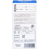 Bao cao su cổ điển siêu mỏng Nhật Bản Sagami Love Me Gold - Hộp 10 cái - Gwen Shop Chính Hãng