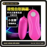 (Che Tên) Trứng rung massage sử dụng đơn giản, thao tác một nút bấm 353321 Cao Cấp Bảo Đảm