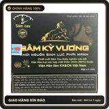 (Che Tên) Sâm Kỳ Vương Chính Hãng Hộp 4 Viên Cao Cấp Bảo Đảm