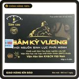 (Che Tên) Sâm Kỳ Vương Chính Hãng Hộp 4 Viên Cao Cấp Bảo Đảm