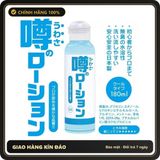 (Che Tên) Kem Bôi Trơn Khi Quan Hệ Của Nhật Bản Lotion Cool Rumored Chuẩn Auth