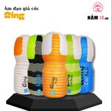 Âm Đạo Giả Cốc Qing - Silicone Mềm Mại chính hãng - sạc USB, chất liệu an toàn cho da, dễ vệ sinh - giao hàng che tên kín đáo