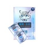 Bao cao su con Báo_Size 52±2mm (đường kính)_Hộp 100 chiếc_Hàng nội địa Trung