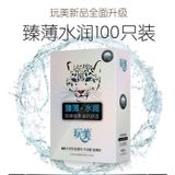 Bao cao su con Báo_Size 52±2mm (đường kính)_Hộp 100 chiếc_Hàng nội địa Trung