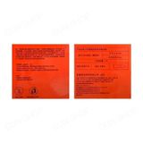 Bao cao su Juncai Passio Grain - Hạt nổi - Hộp 10 cái - Gwen Shop Chính Hãng