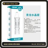 (Che Tên) Bao Cao Su Đôn Dên Aichao (mẫu số 2) 363508 [Mã CK-SP904057-06] Giao Nhanh Toàn Quốc