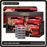 (Che Tên) [ Hàng Chuẩn ] Viên Uống Tăng Cường Sinh Lý Nam Giới Kwangdong Hàn Quốc, Hộp 240 Viên, Giúp Bổ Thận Tráng Dương Bảo Mật Tuyệt Đối