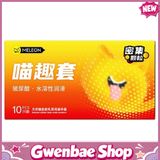 Bao cao su gân nhám Meleon Meow Fun Set - Hộp 10 cái - Gwen Shop Chính Hãng