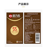 (Hộp 10 Cái) HBM 55 - Bao cao su size lớn 55mm Chính hãng